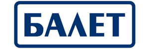 «Балет»