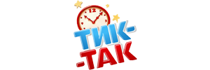 «Тик-Так»